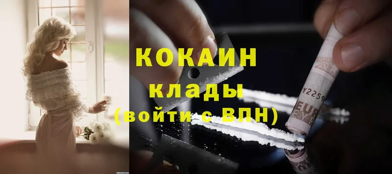 Cocaine VHQ  Корсаков 