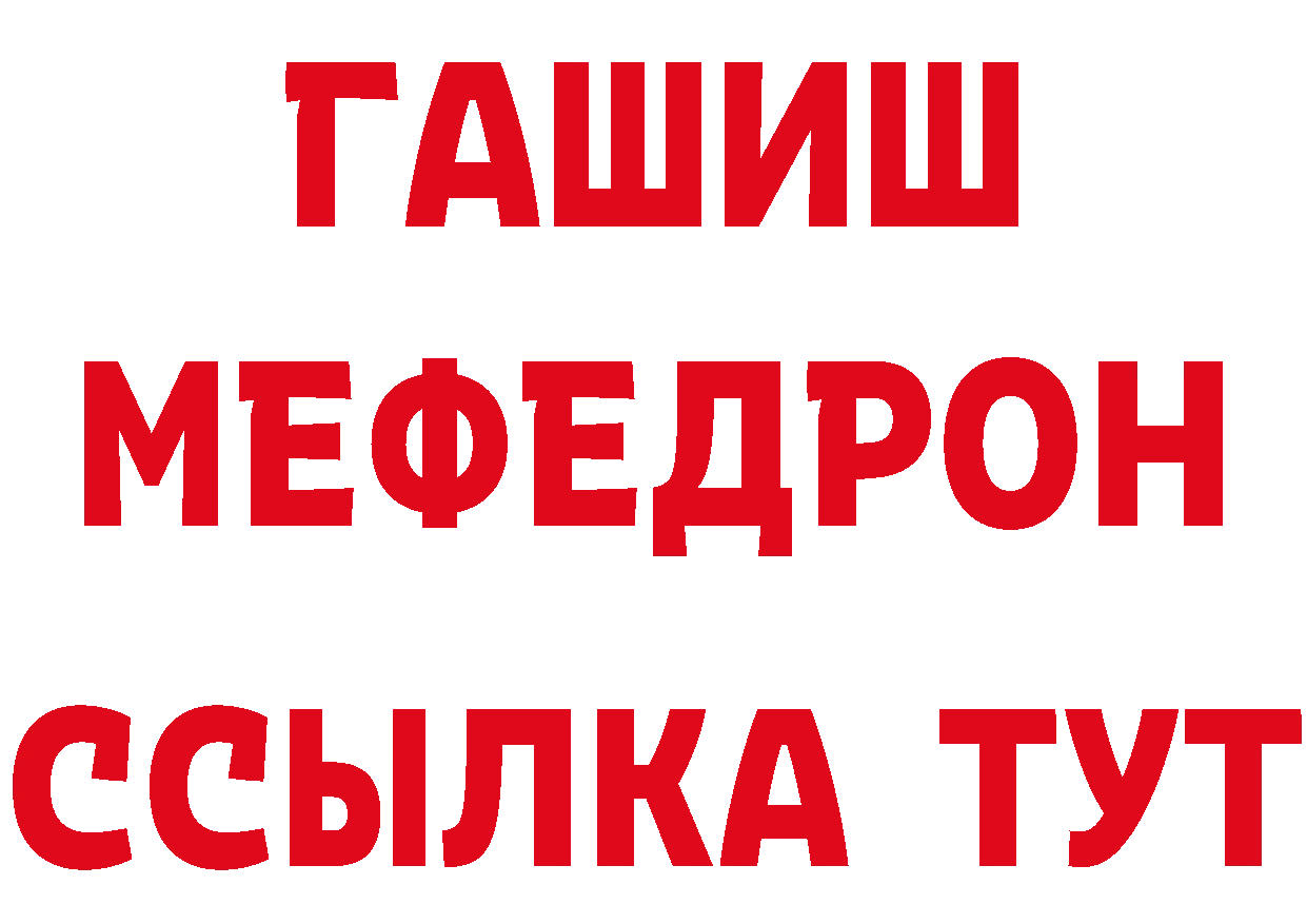 А ПВП VHQ зеркало маркетплейс mega Корсаков