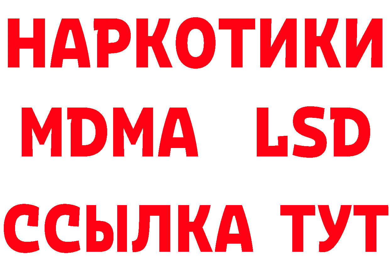 Бутират оксана зеркало дарк нет гидра Корсаков