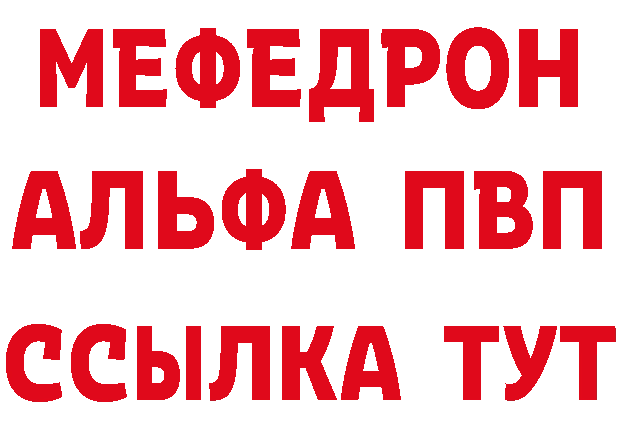 МЕФ 4 MMC tor дарк нет гидра Корсаков