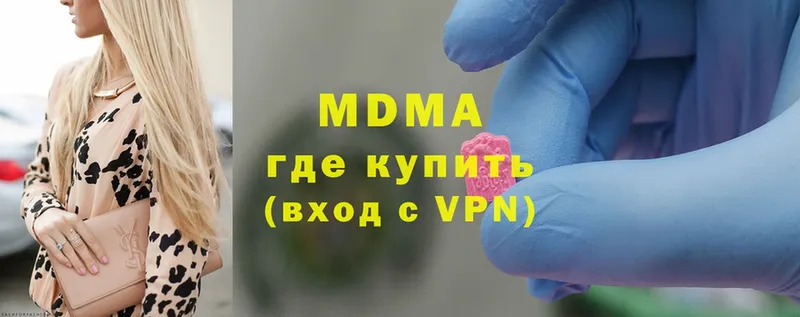 MDMA кристаллы  hydra маркетплейс  Корсаков 