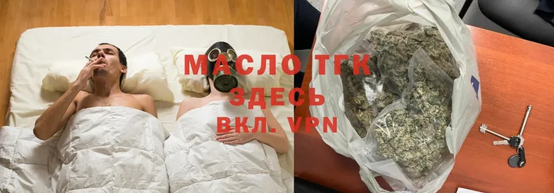 Дистиллят ТГК Wax  KRAKEN ссылка  Корсаков 